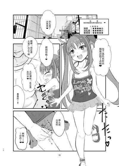 第9页图