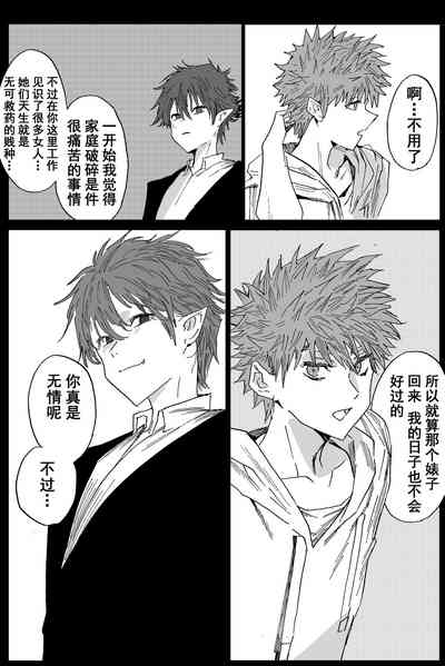 第33頁圖