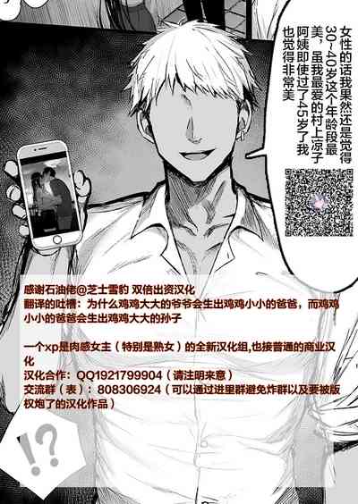 第45页图