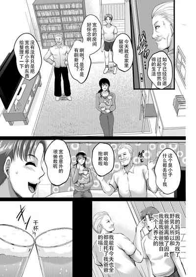 第5页图