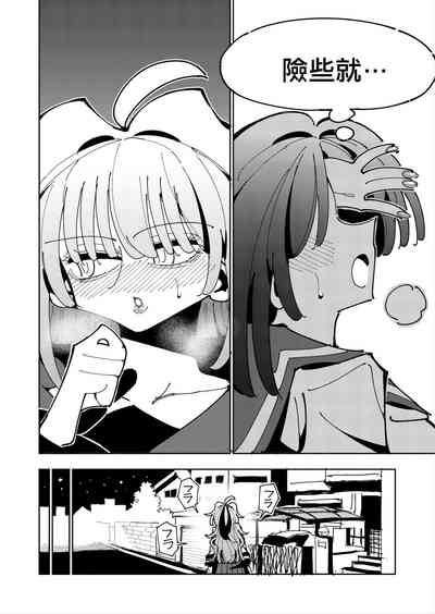第61頁圖