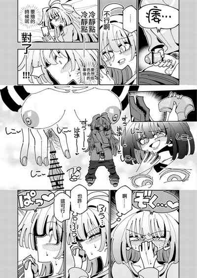 第73頁圖