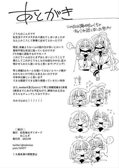 第81頁圖