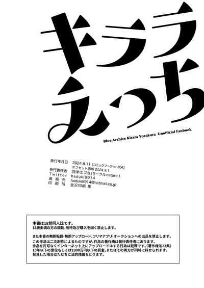 第25页 封面 - HaSM.cc