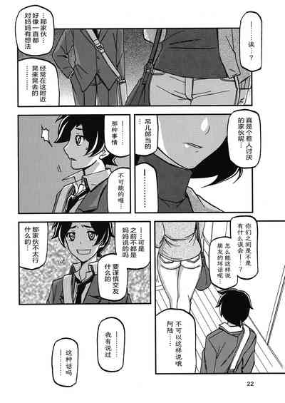 第21頁圖