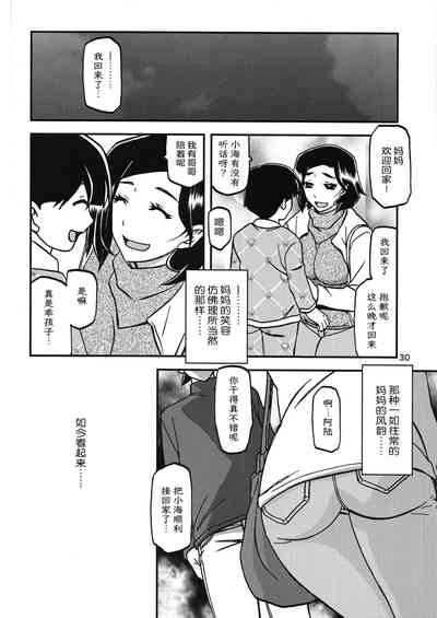 第29頁圖