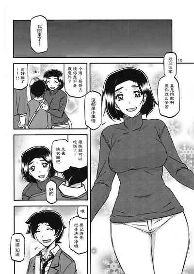 第9頁圖