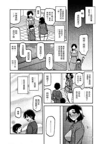 第17頁圖