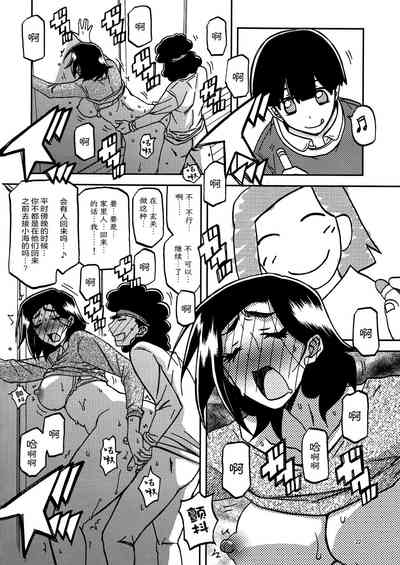 第21頁圖