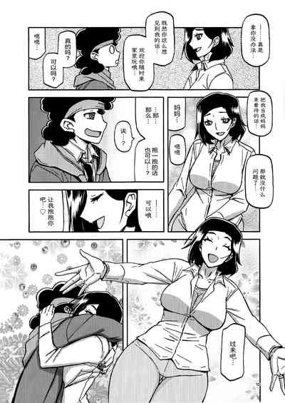 第9頁圖
