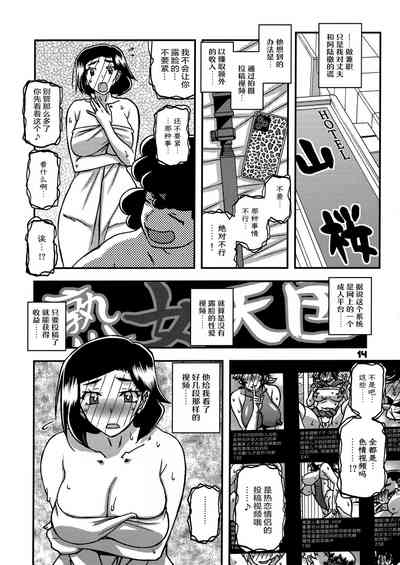 第13页图