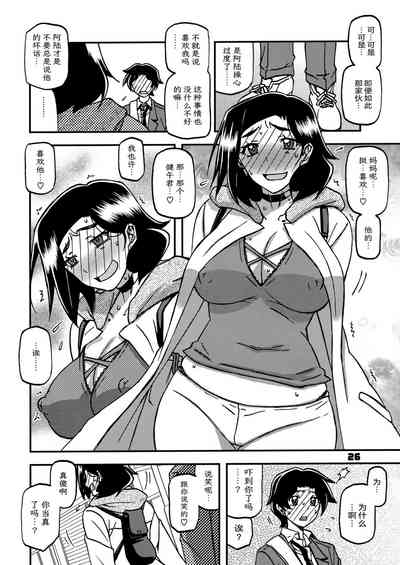 第25页图