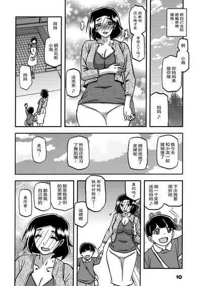 第9页图