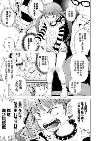 第5頁圖