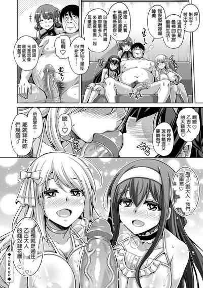 第193頁圖