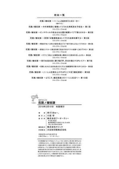 第197頁圖