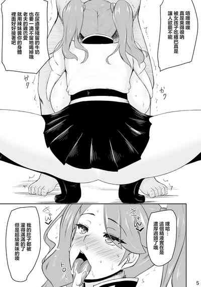 第5页图