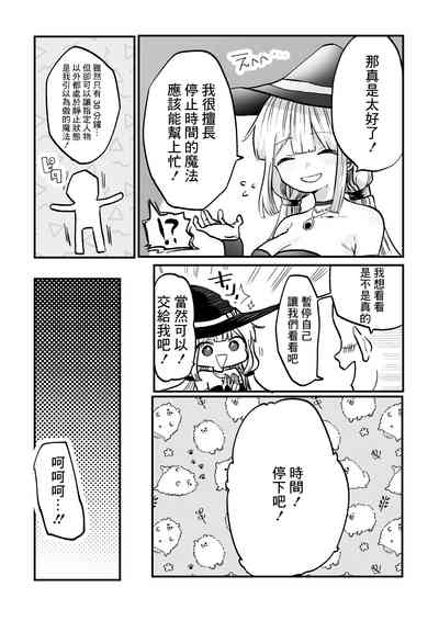 第5页图