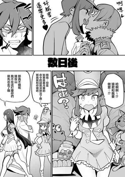 第5页图