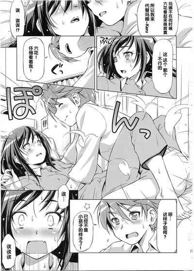 第13頁圖