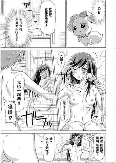 第9頁圖