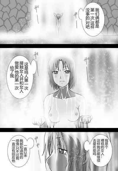 第21頁圖