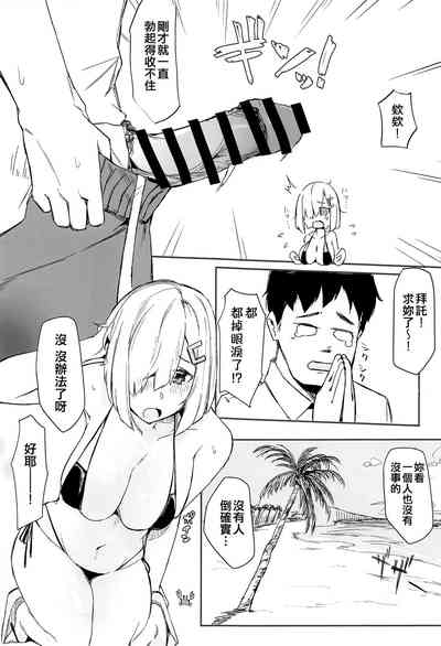 第5页图