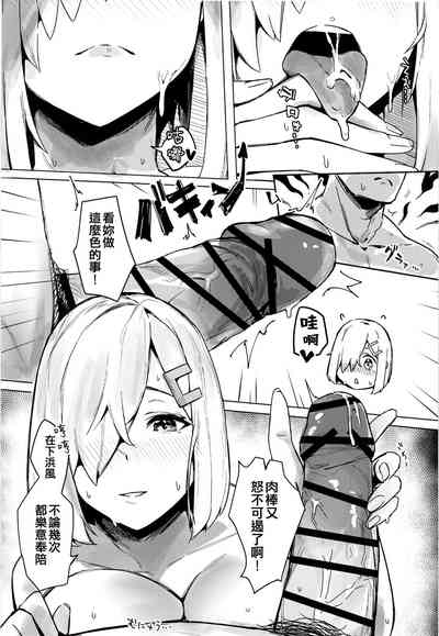 第21頁圖