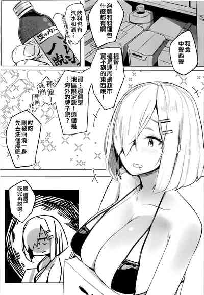 第9頁圖