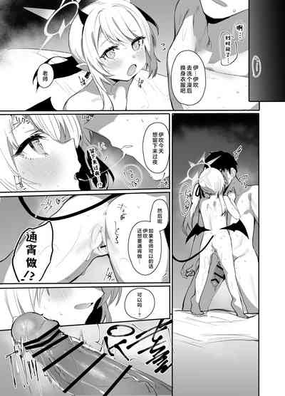 第21頁圖