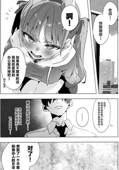 第9页图