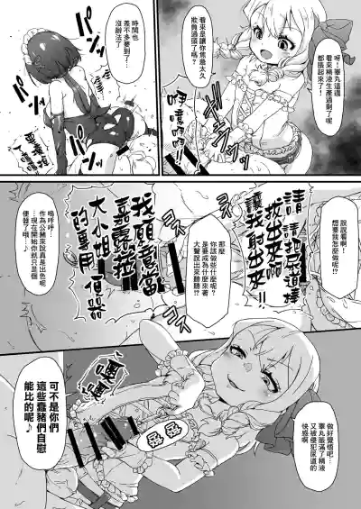 第21頁圖