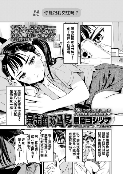 第1页图