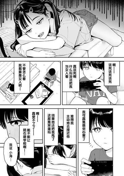 第5页图