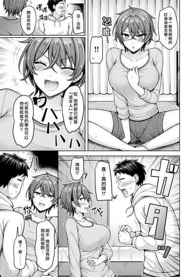 第109頁圖