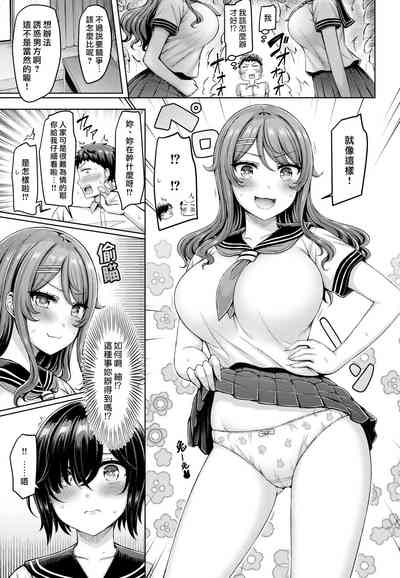 第29頁圖