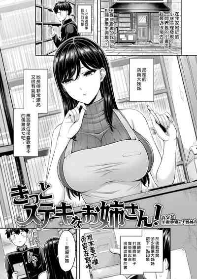 第45頁圖