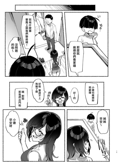 第21页图