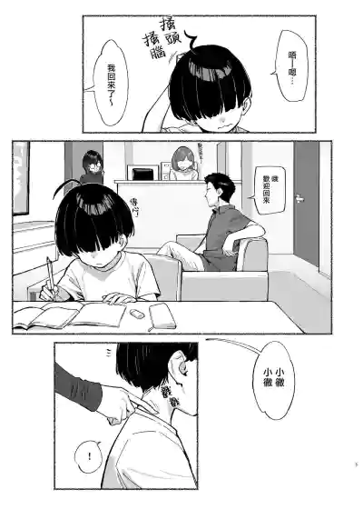 第5页图