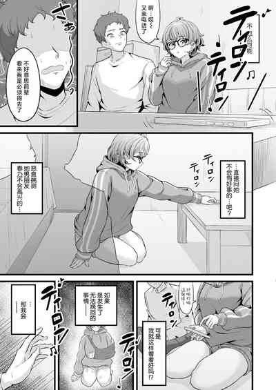 第9页图