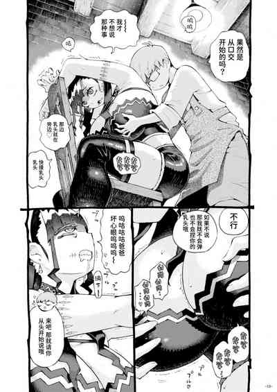 第13页图