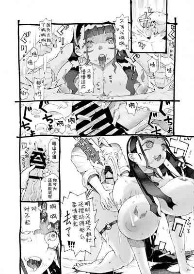 第25页图