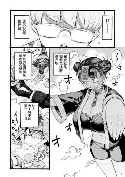 第45页图