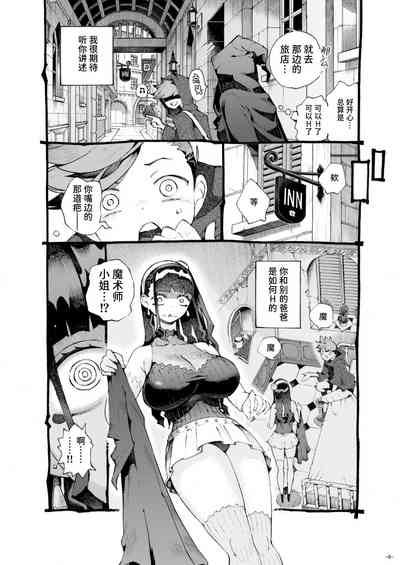 第9页图