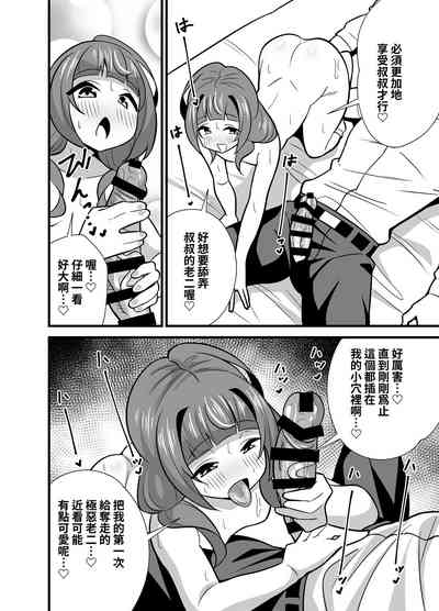 第21頁圖