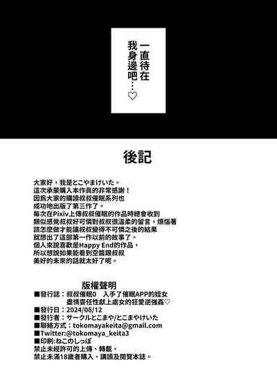第33頁圖