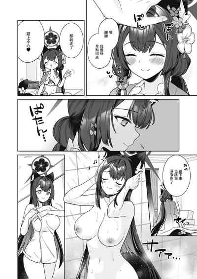 第29页图