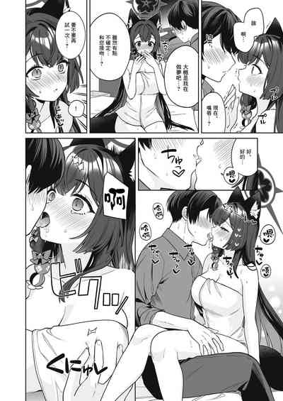 第37页图