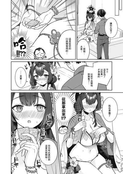 第9页图