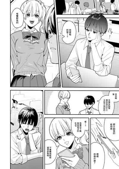 第5页图